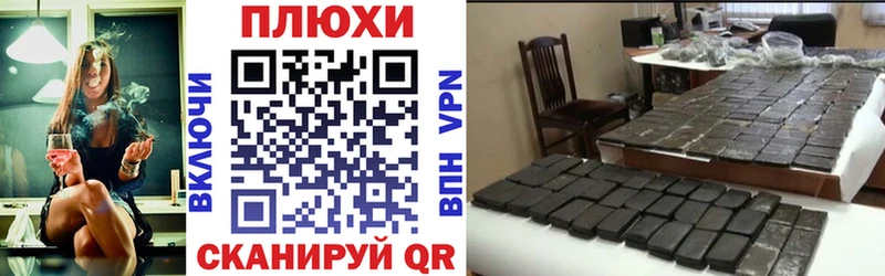Наркота Сочи Каннабис  Cocaine  Меф 