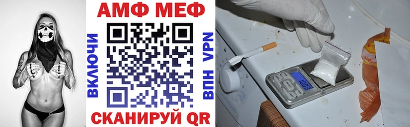 Amphetamine Premium  хочу   Сочи 
