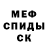 Метадон кристалл Ricky Bliss