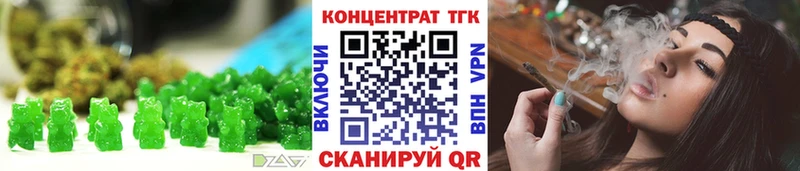 купить   Сочи  Canna-Cookies конопля 