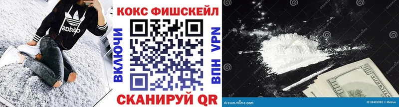 COCAIN 98% наркота кракен ссылки Сочи