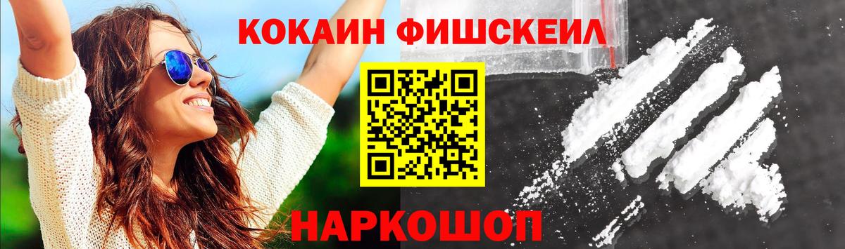 Cocaine 99% Сочи