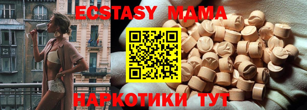 APVP Сочи