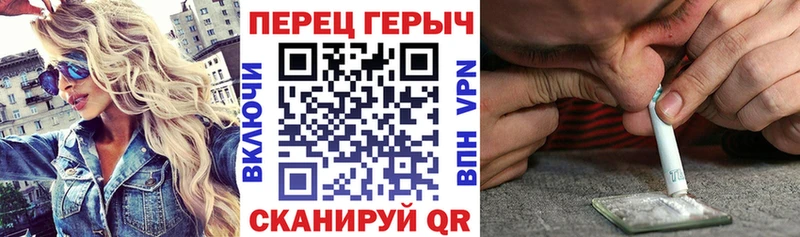 мега сайт  купить  цена  Сочи  ГЕРОИН хмурый 