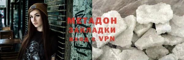 стафф Корсаков