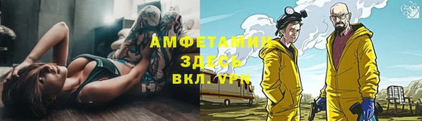 мефедрон Кодинск