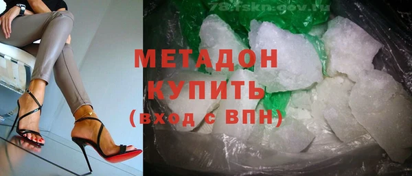 мефедрон Кодинск