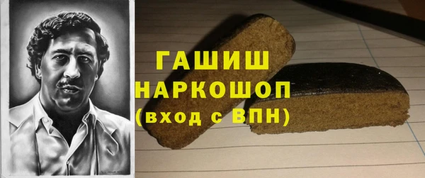 мефедрон Кодинск