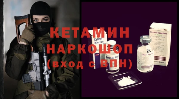 мефедрон Кодинск