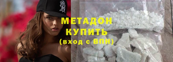 мефедрон Кодинск