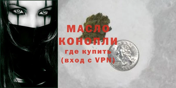 мефедрон Кодинск