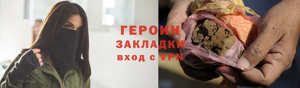 мефедрон Кодинск