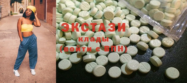 стафф Корсаков