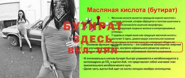 мефедрон Кодинск