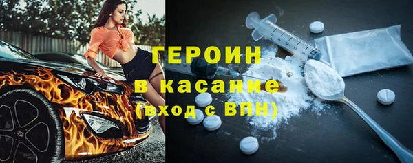 мефедрон Кодинск