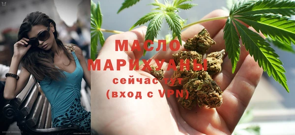 мефедрон Кодинск