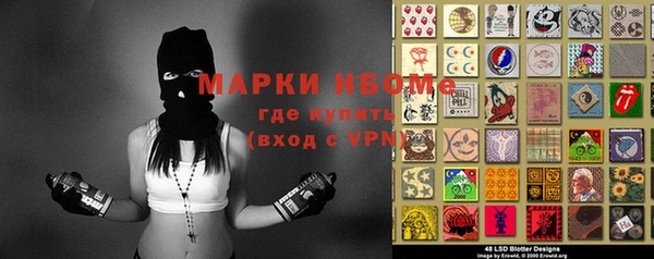мефедрон Кодинск