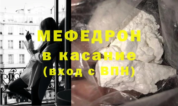 экстази Осташков