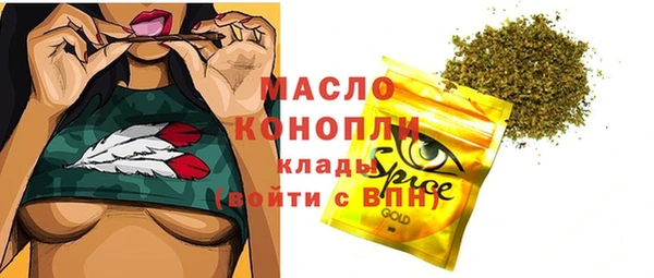 мефедрон Кодинск