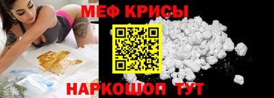 экстази Ирбит