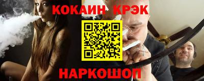 MESCALINE Ипатово