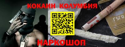 MESCALINE Ипатово
