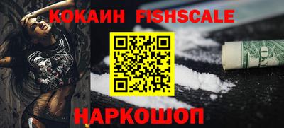 MESCALINE Ипатово