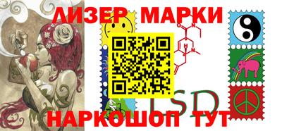 MESCALINE Ипатово