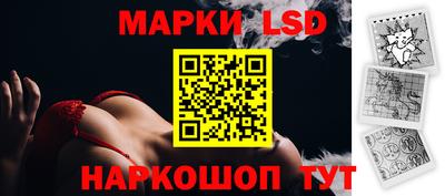 MESCALINE Ипатово