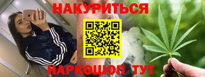 MESCALINE Ипатово