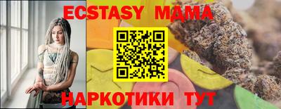 экстази Ирбит