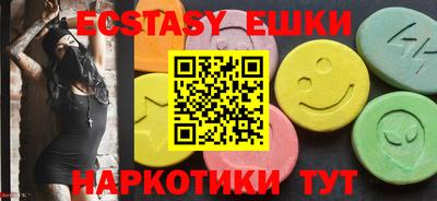 ешки Изобильный