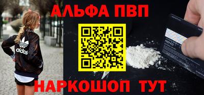 MESCALINE Ипатово