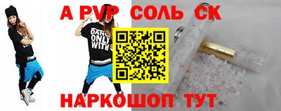 ешки Изобильный