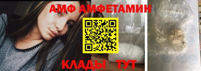MESCALINE Ипатово