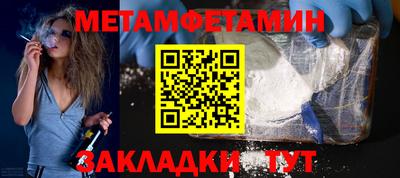 MESCALINE Ипатово