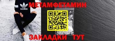 MESCALINE Ипатово