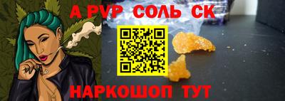MESCALINE Ипатово