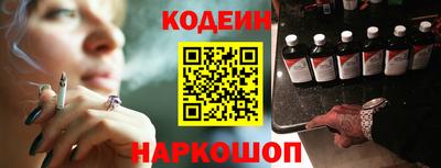 молекула духа Кумертау
