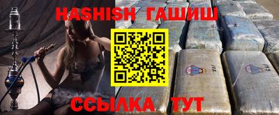 MESCALINE Ипатово