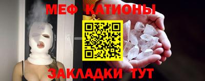 MESCALINE Ипатово
