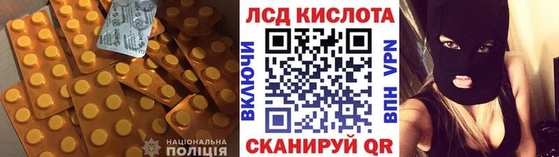 ссылка на мегу зеркало  Сочи  LSD-25 экстази ecstasy  что такое  