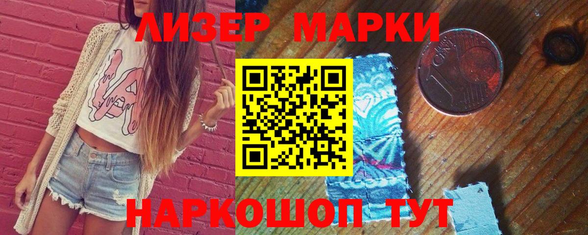 Сочи  LSD-25 экстази ecstasy  Вход с VPN 