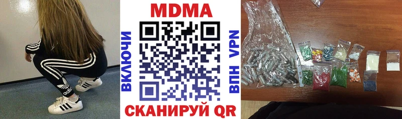 продажа наркотиков  KRAKEN ТОР  MDMA crystal  Сочи 