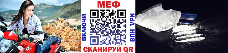 Мефедрон мука Сочи