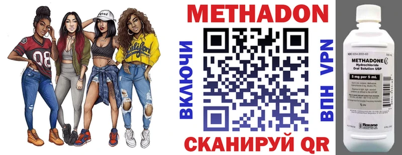 нарко площадка как зайти где купить наркоту Сочи Метадон кристалл