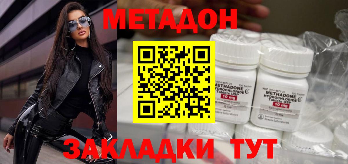 COCAIN  Вход с VPN  МЕФ   NBOMe  Сочи  ГАШИШ 
