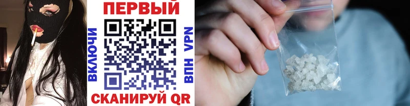 KRAKEN рабочий сайт Сочи МЕТАМФЕТАМИН винт