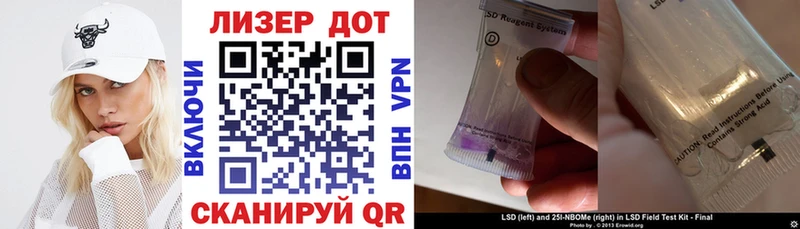 Марки N-bome 1,5мг  как найти закладки  площадка состав  Сочи 