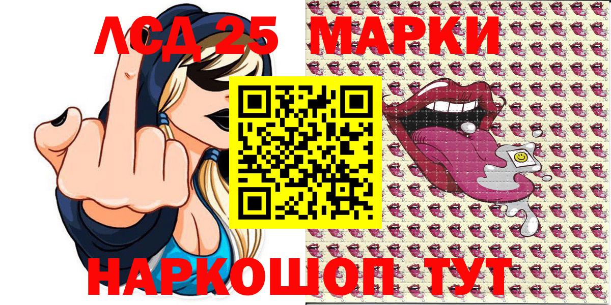 Марки N-bome 1,8мг  Марки N-bome 1,8мг  Вход с VPN  Сочи 